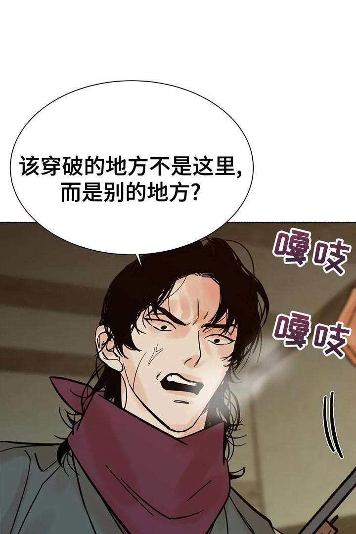 第25话19