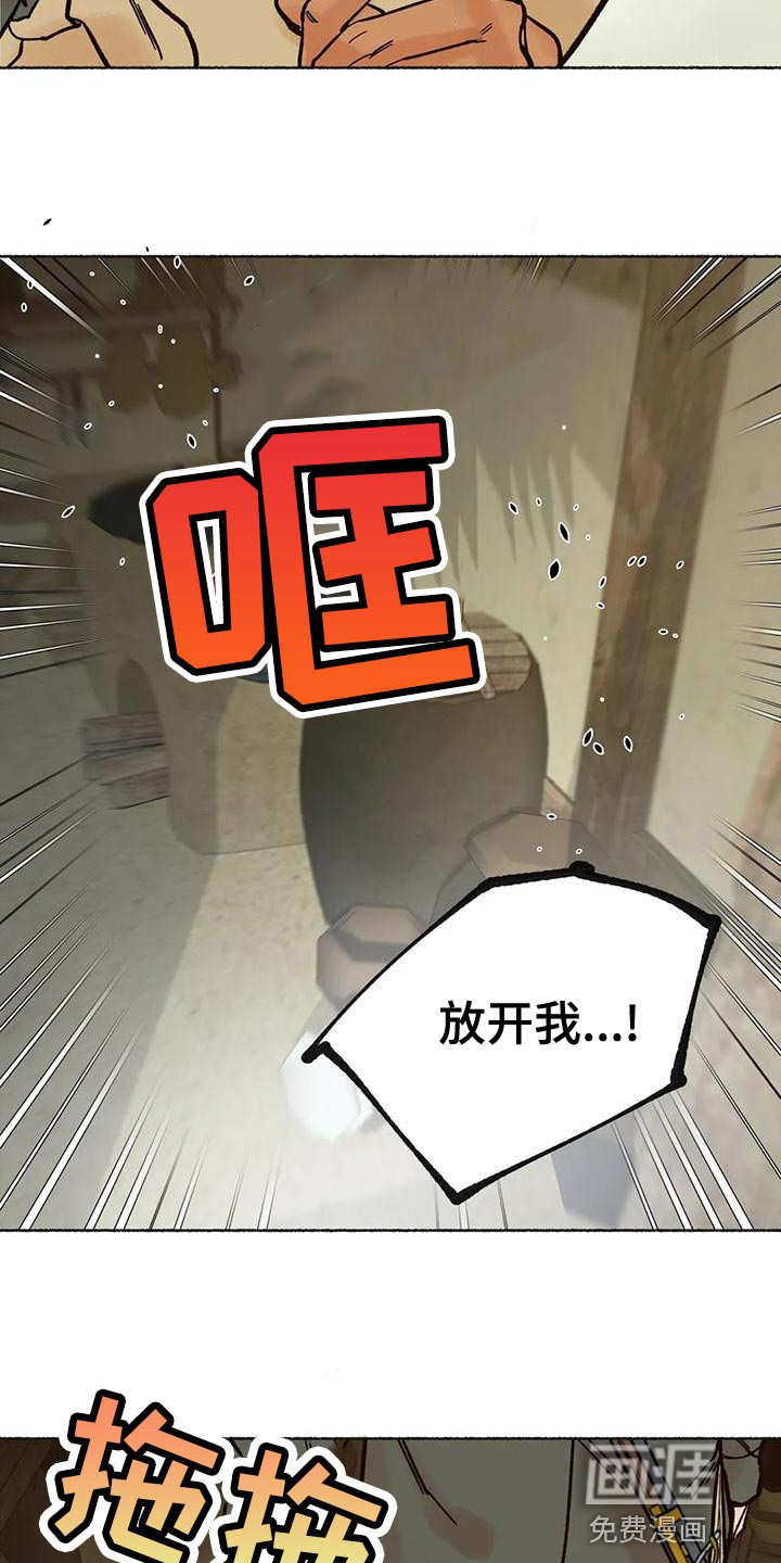 第25话5