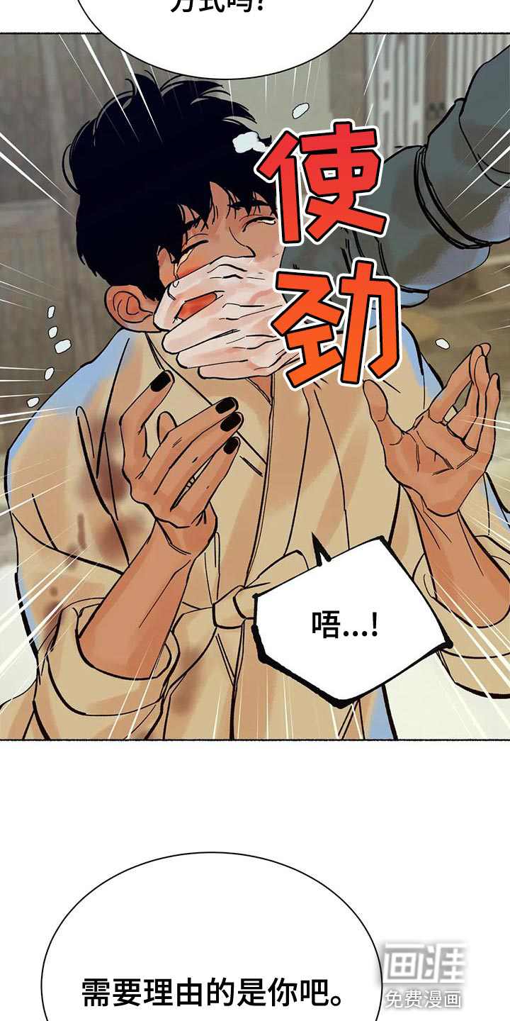 第25话2