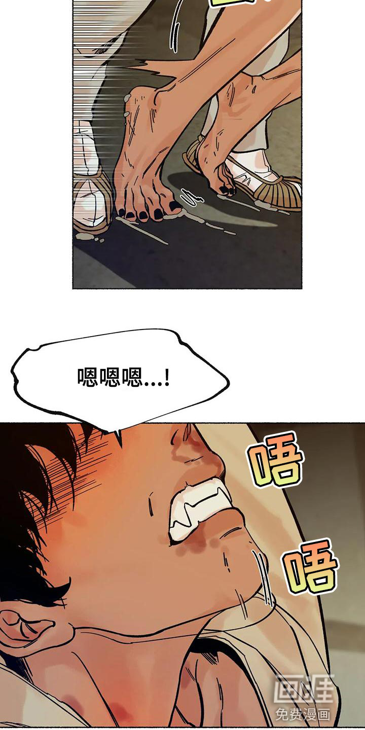 第25话22