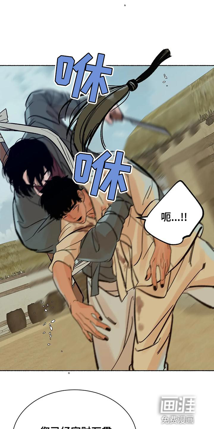 第24话4
