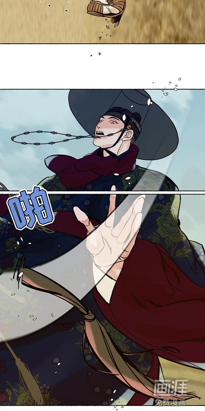 第24话3