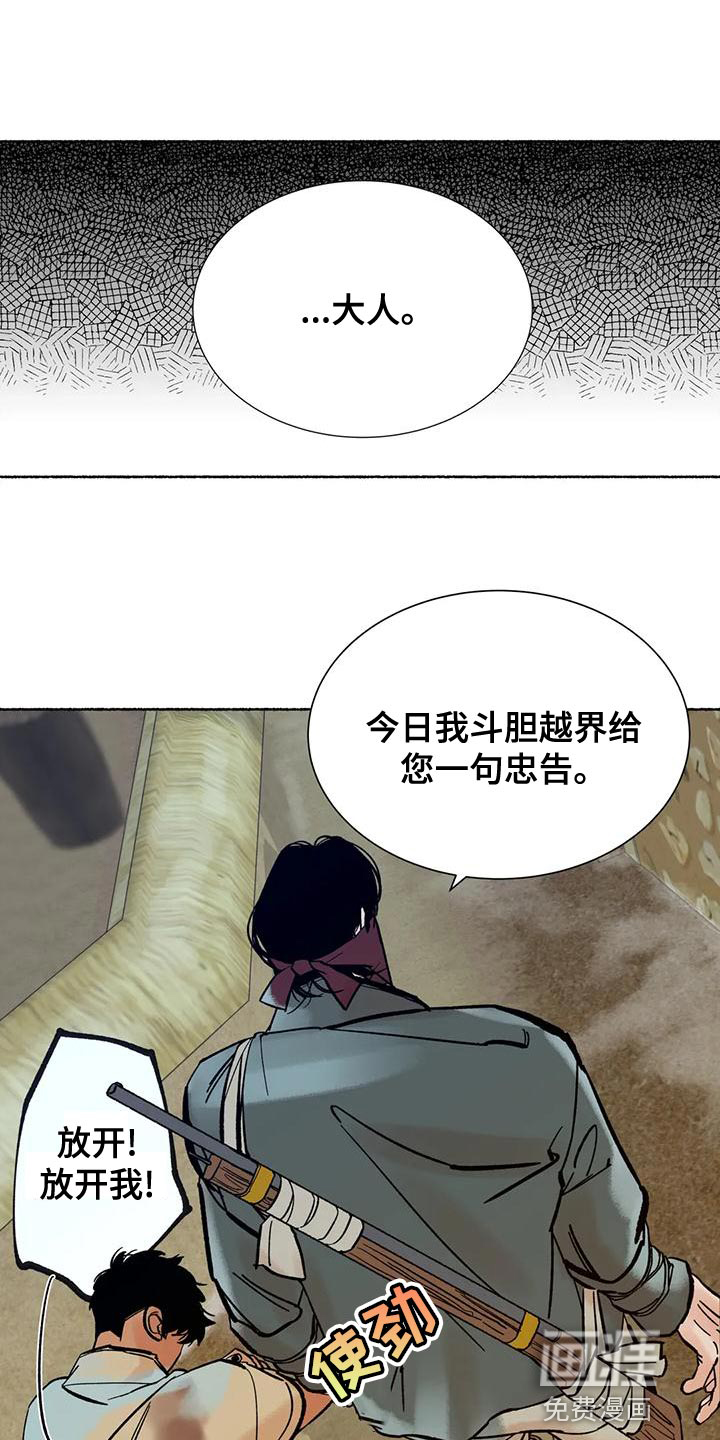 第24话15