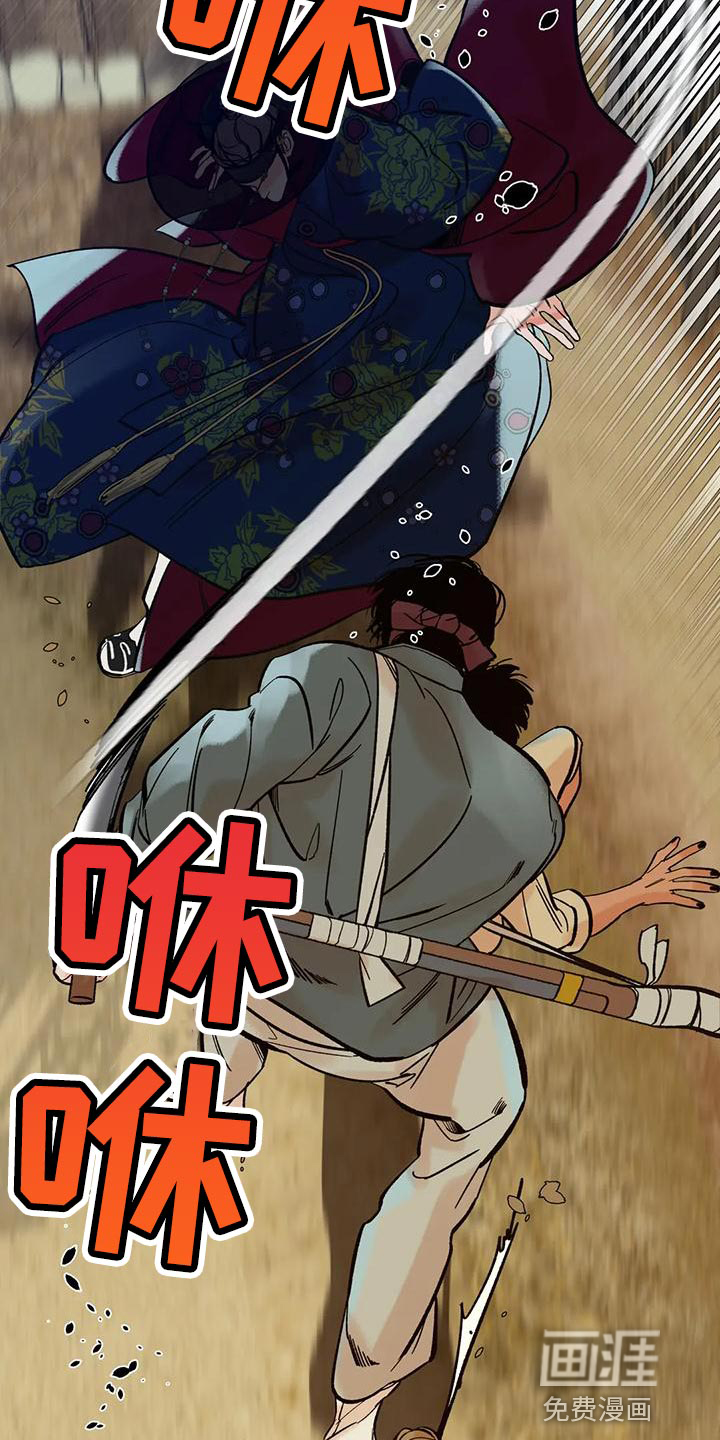 第24话2
