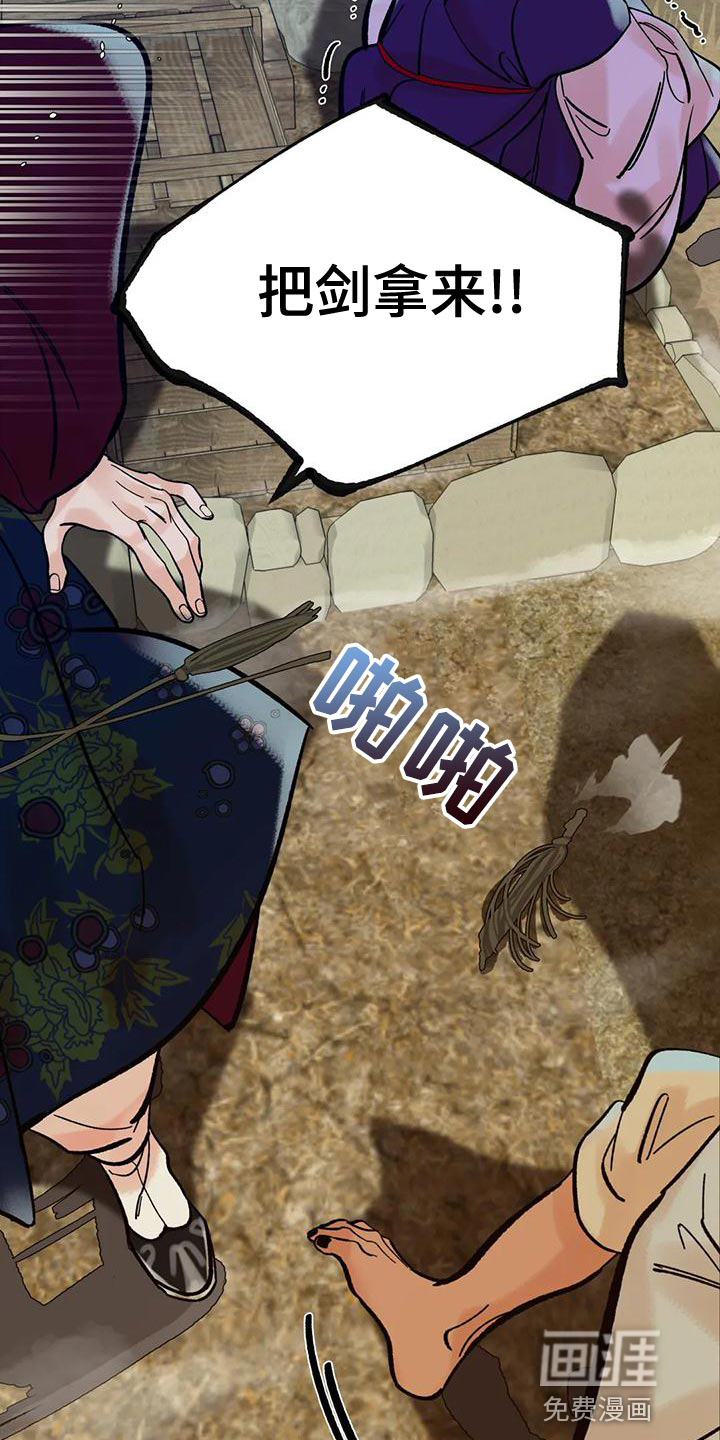 第24话7