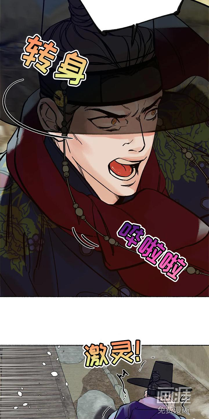 第24话6