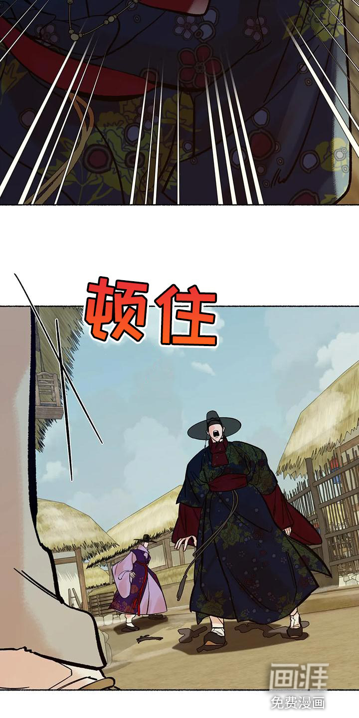 第24话14