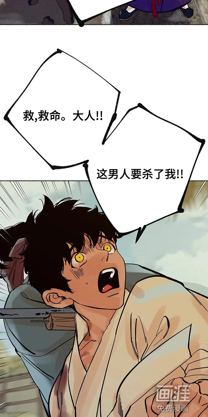 第24话12