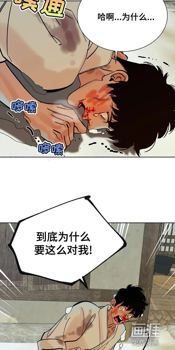 第24话27