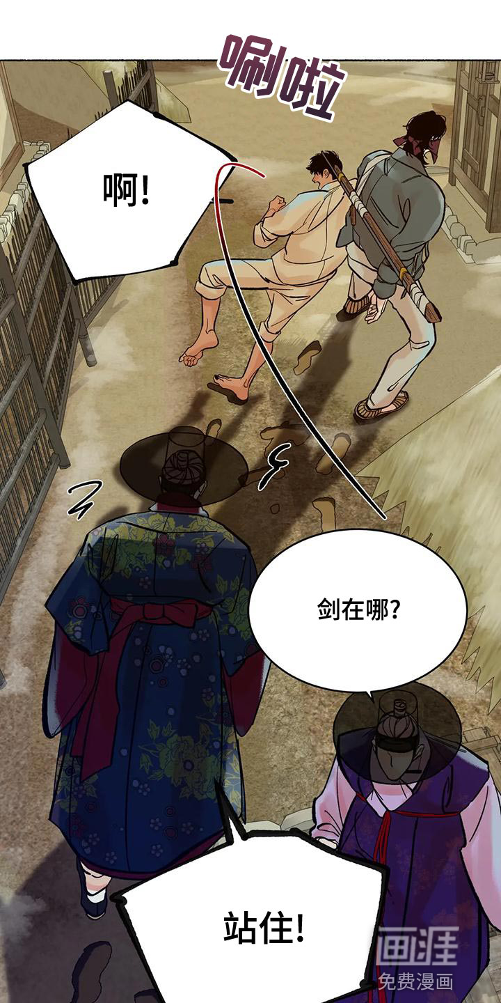 第24话11