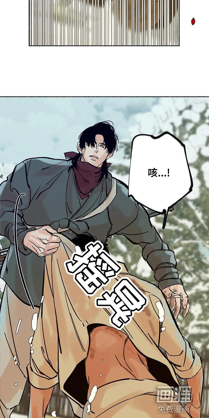 第24话23