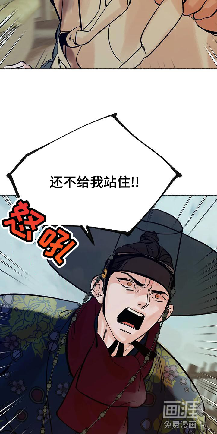 第24话13