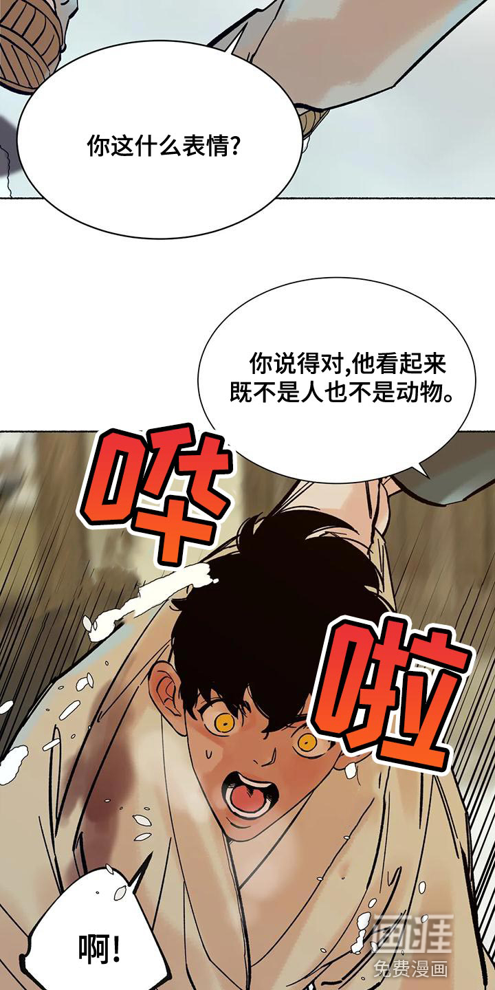 第24话21