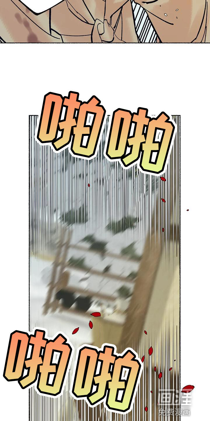 第24话22