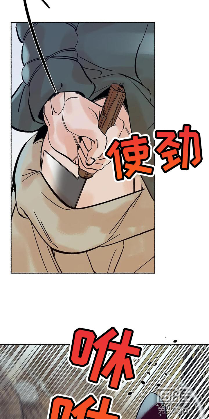 第24话1
