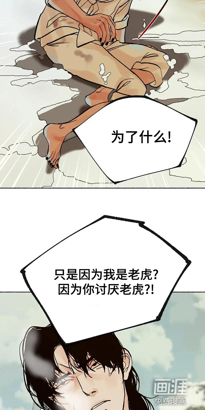 第24话28