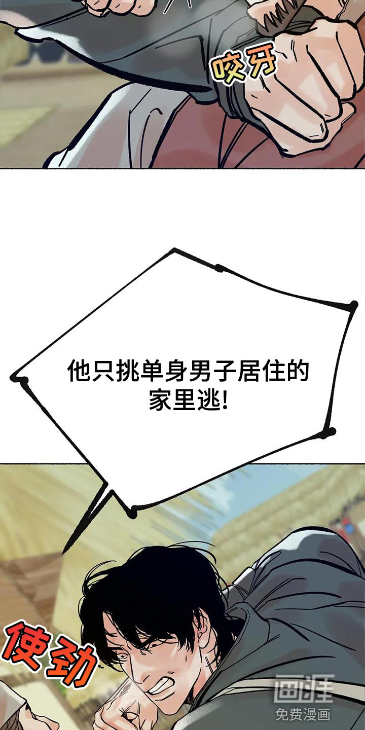 第22话20