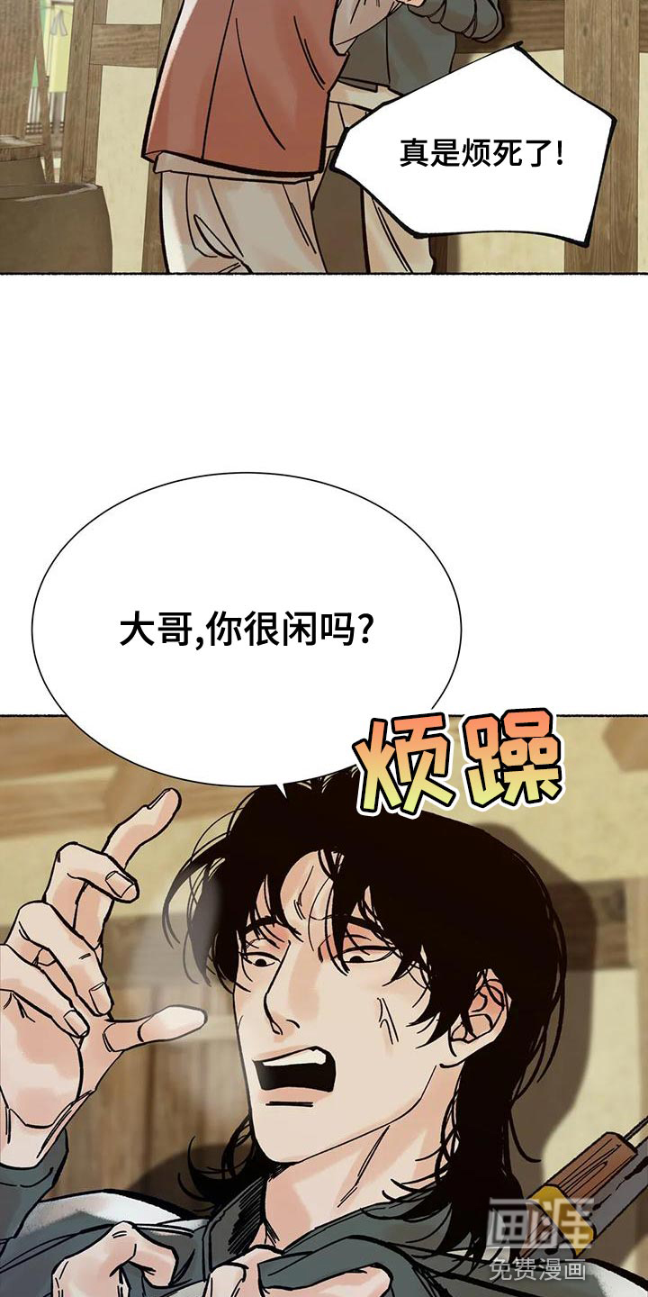 第22话11