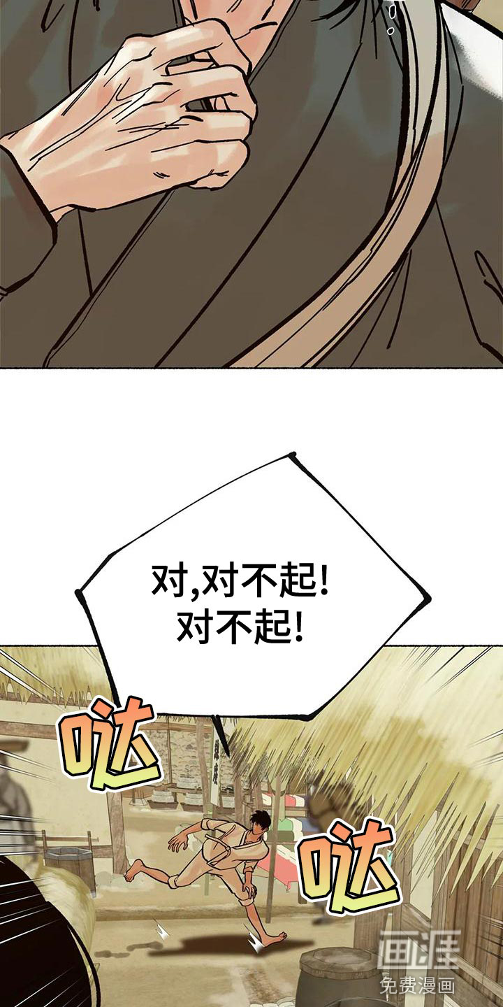 第22话28