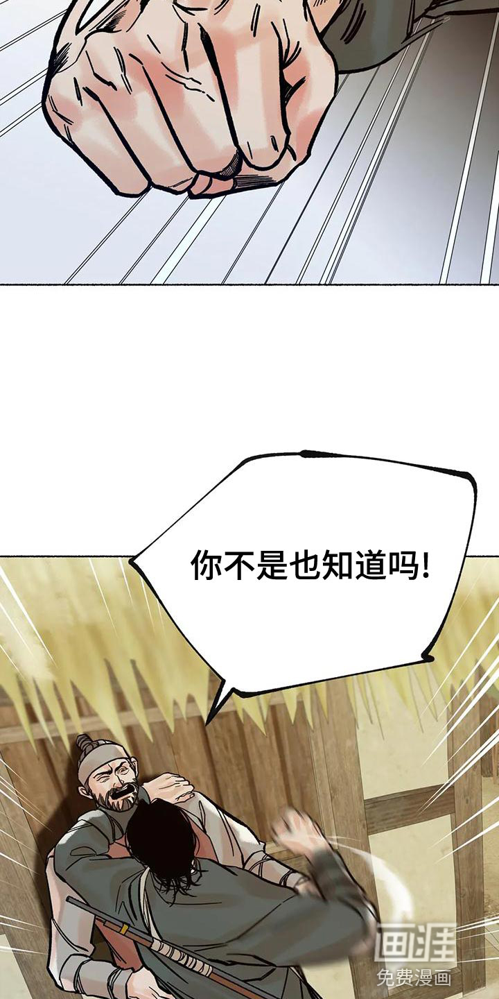 第22话18