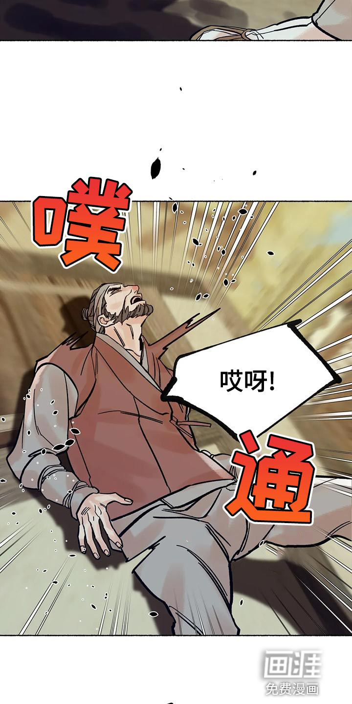 第22话15