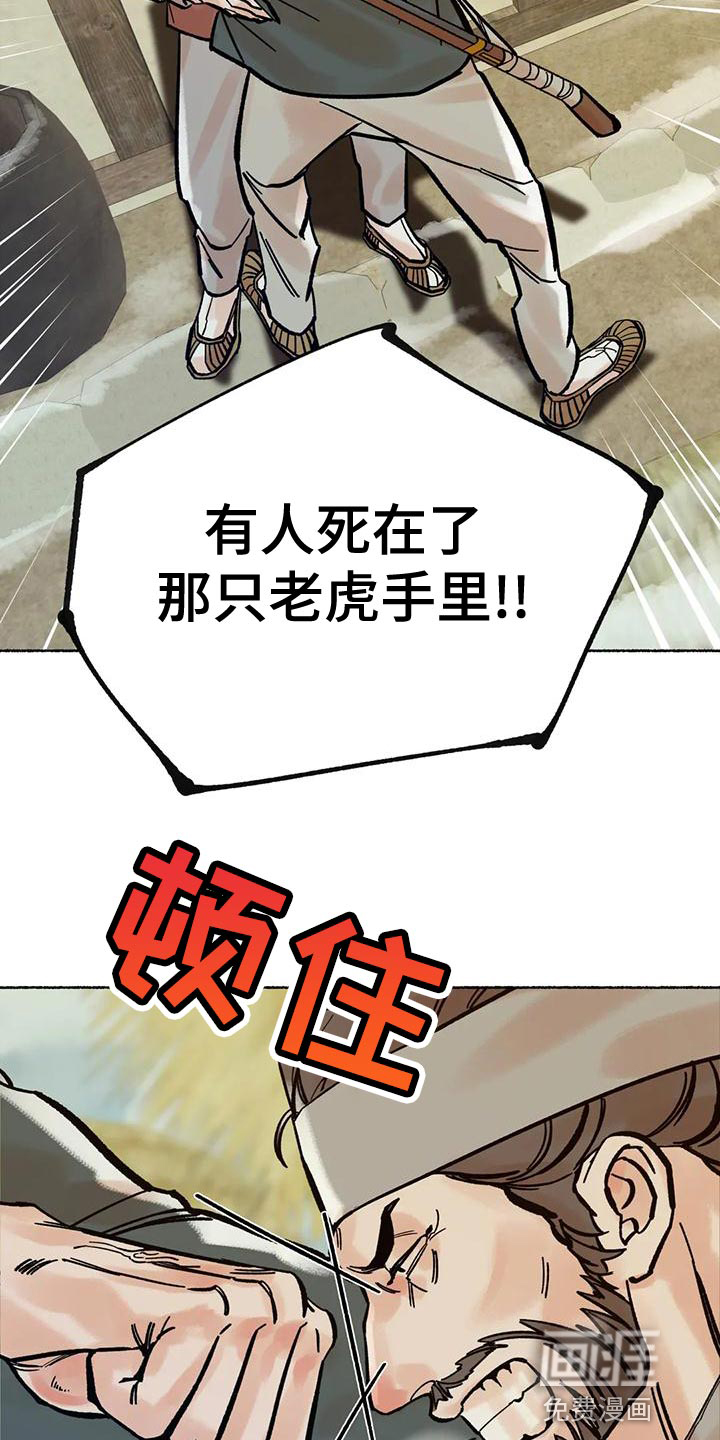 第22话19