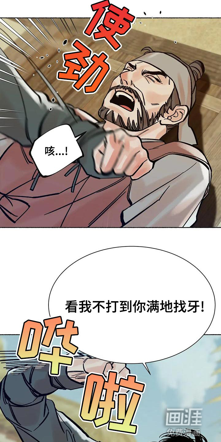 第22话16