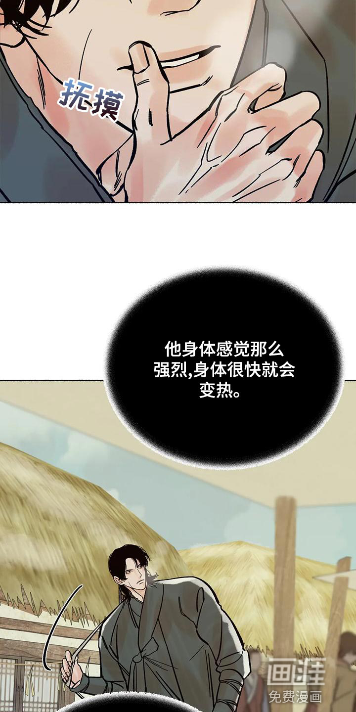 第22话3