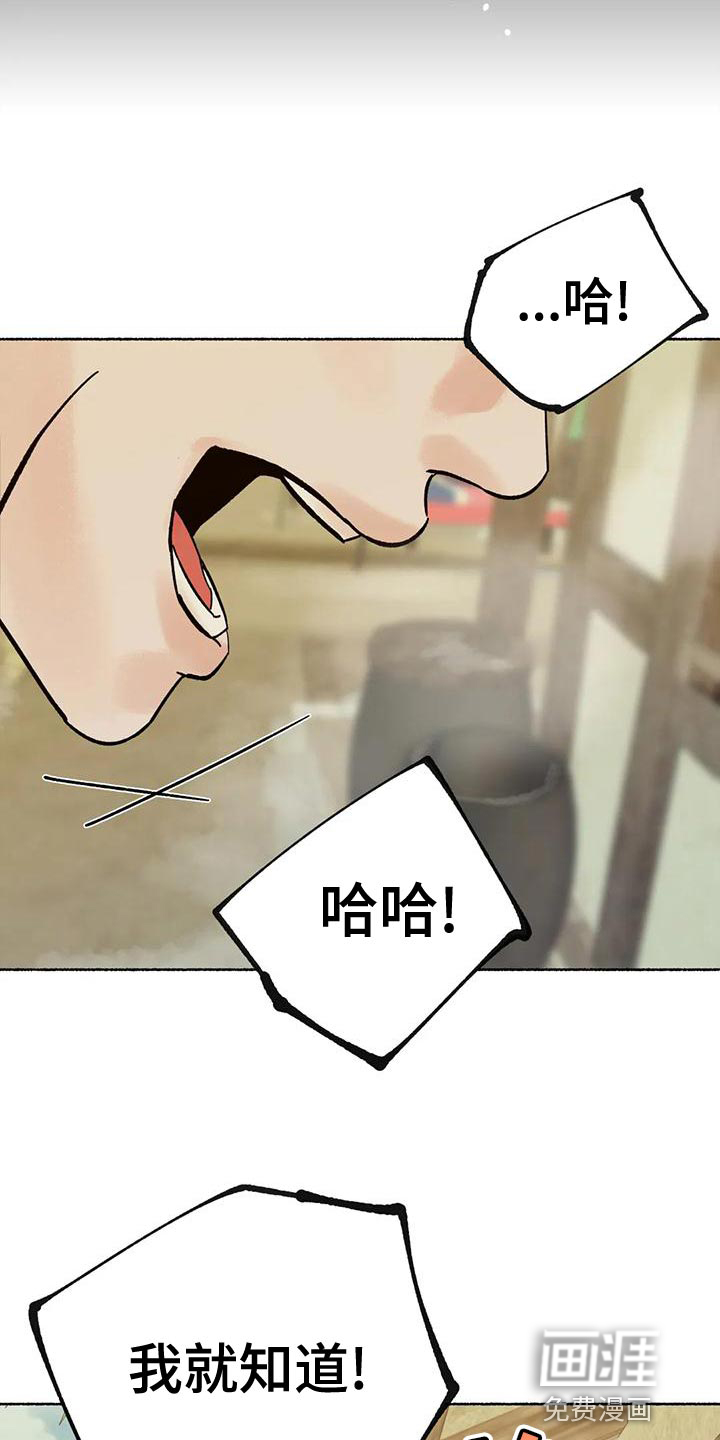 第22话24