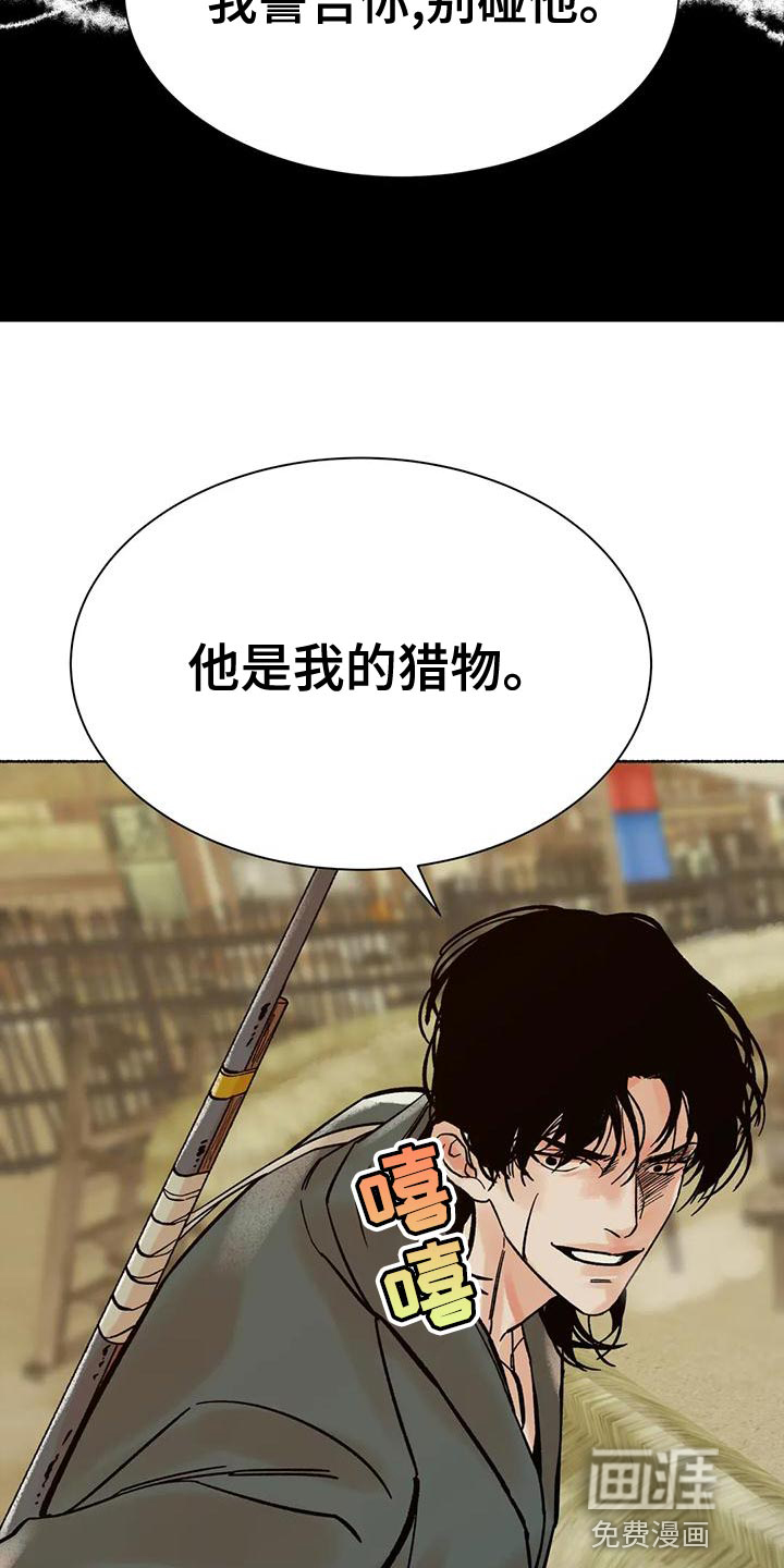 第22话35
