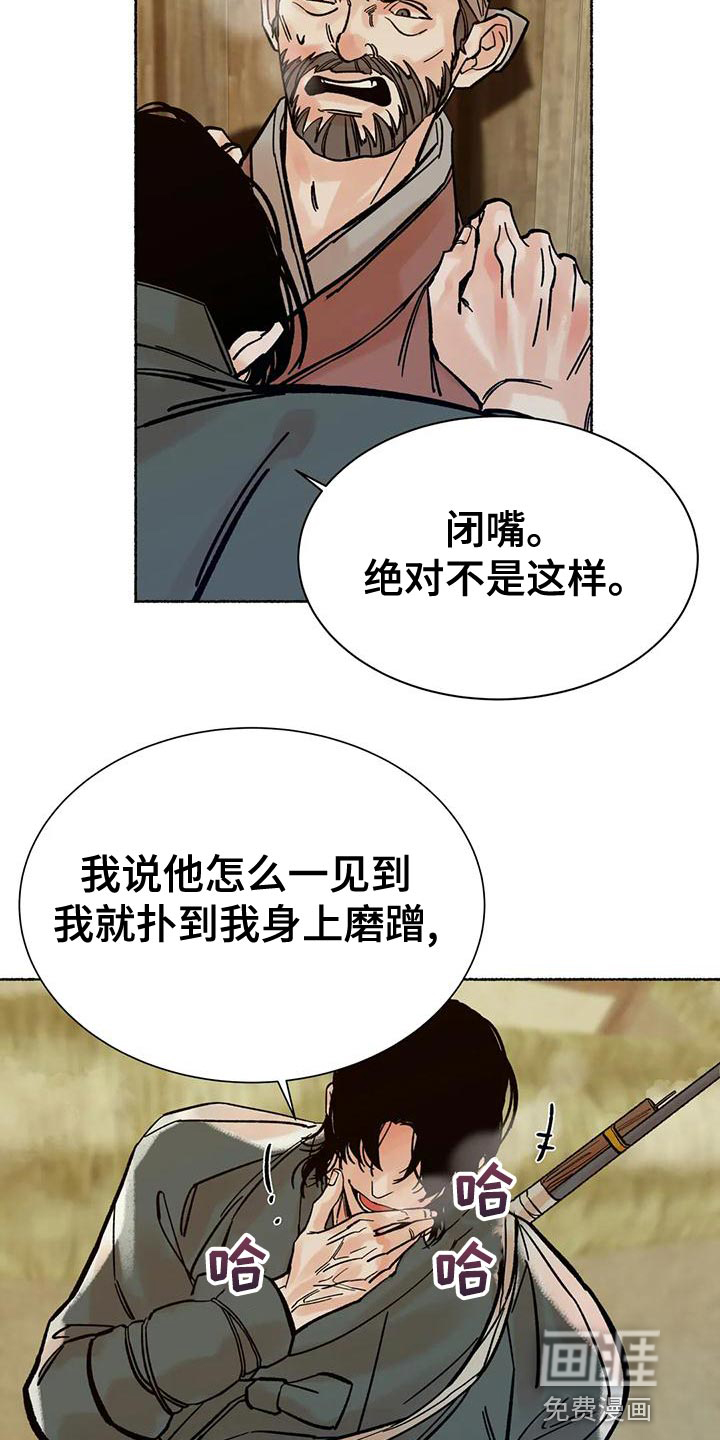 第22话26