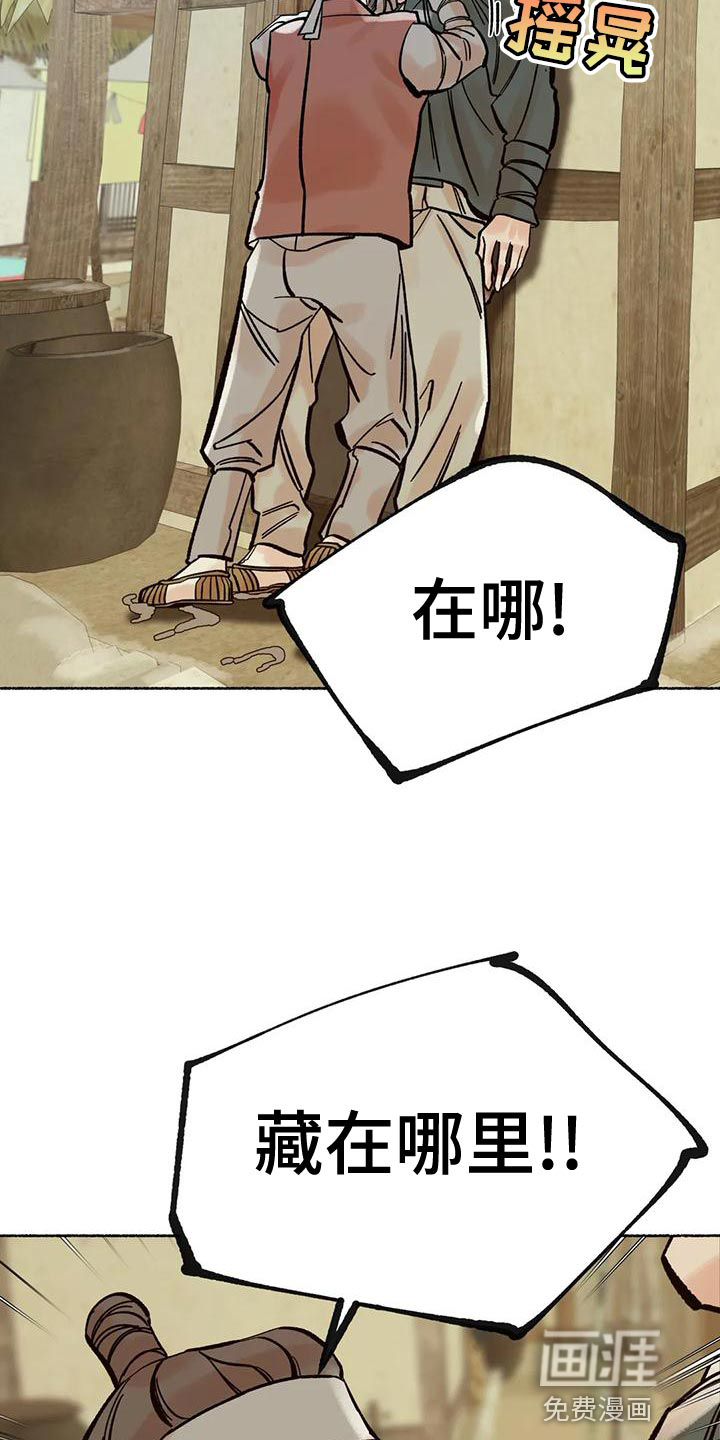 第22话9