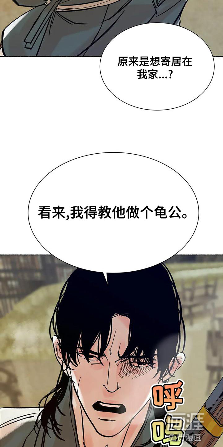 第22话27