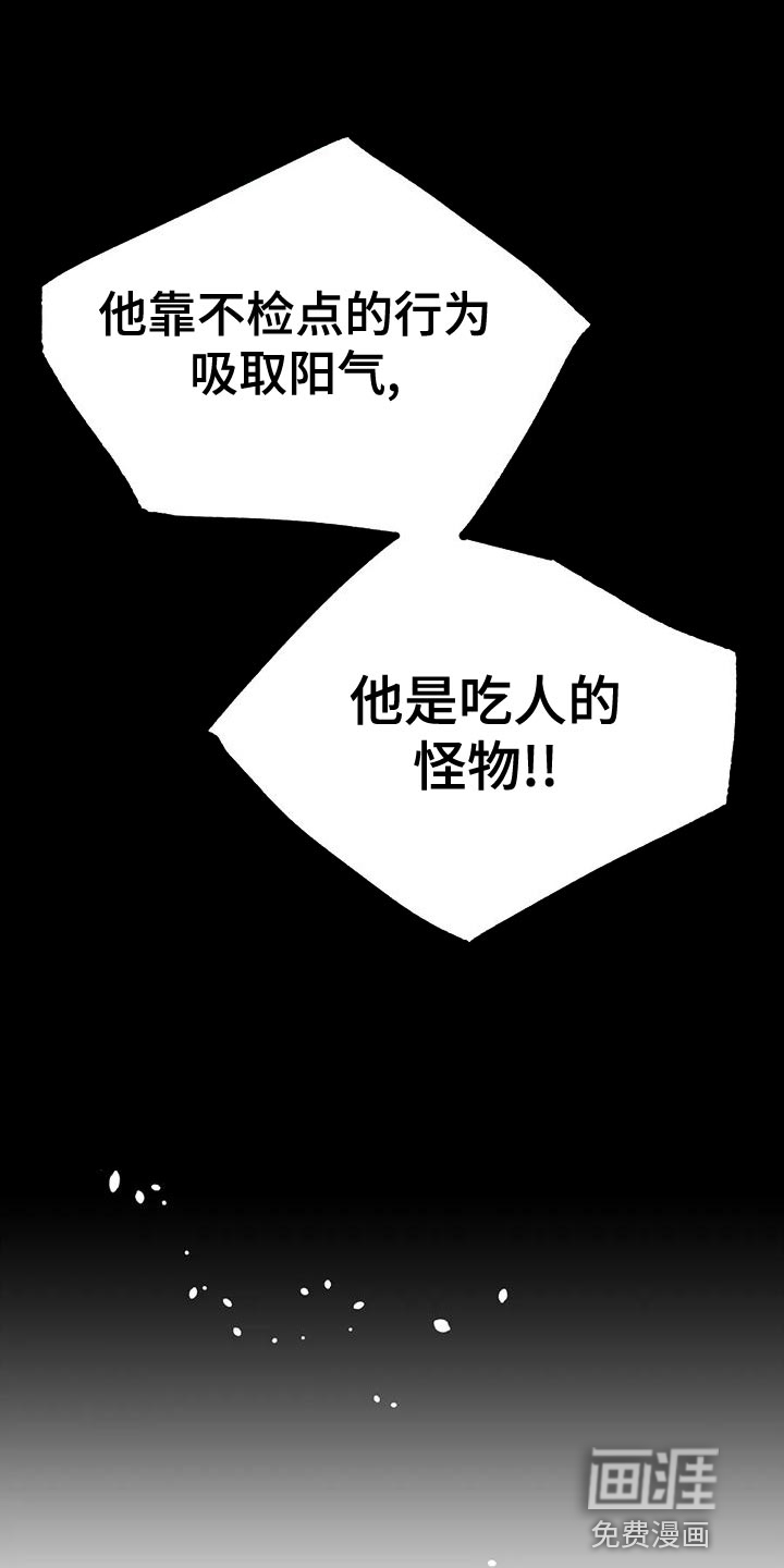 第22话23