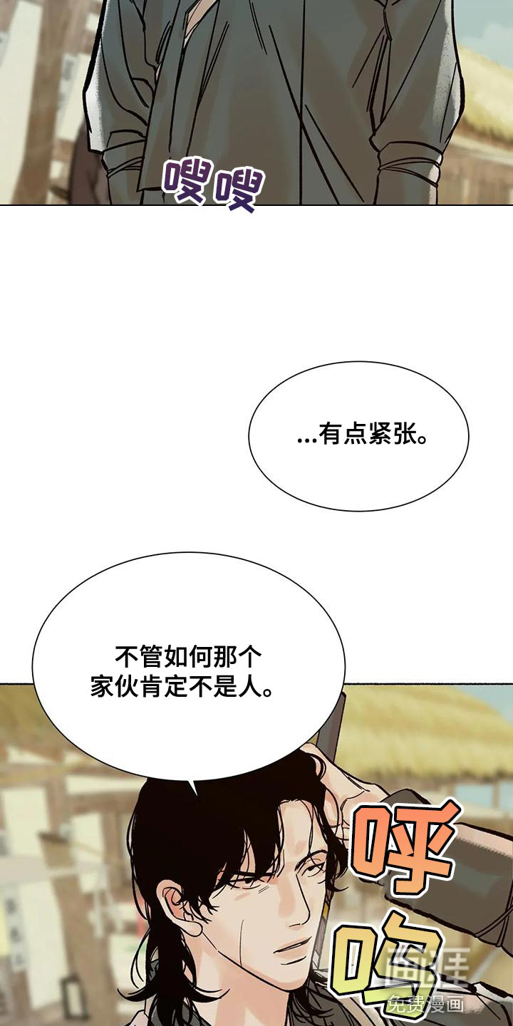 第22话5