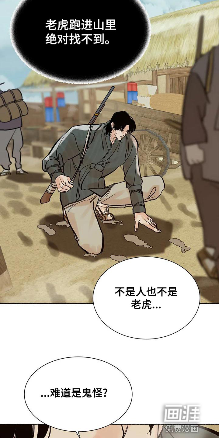 第22话2