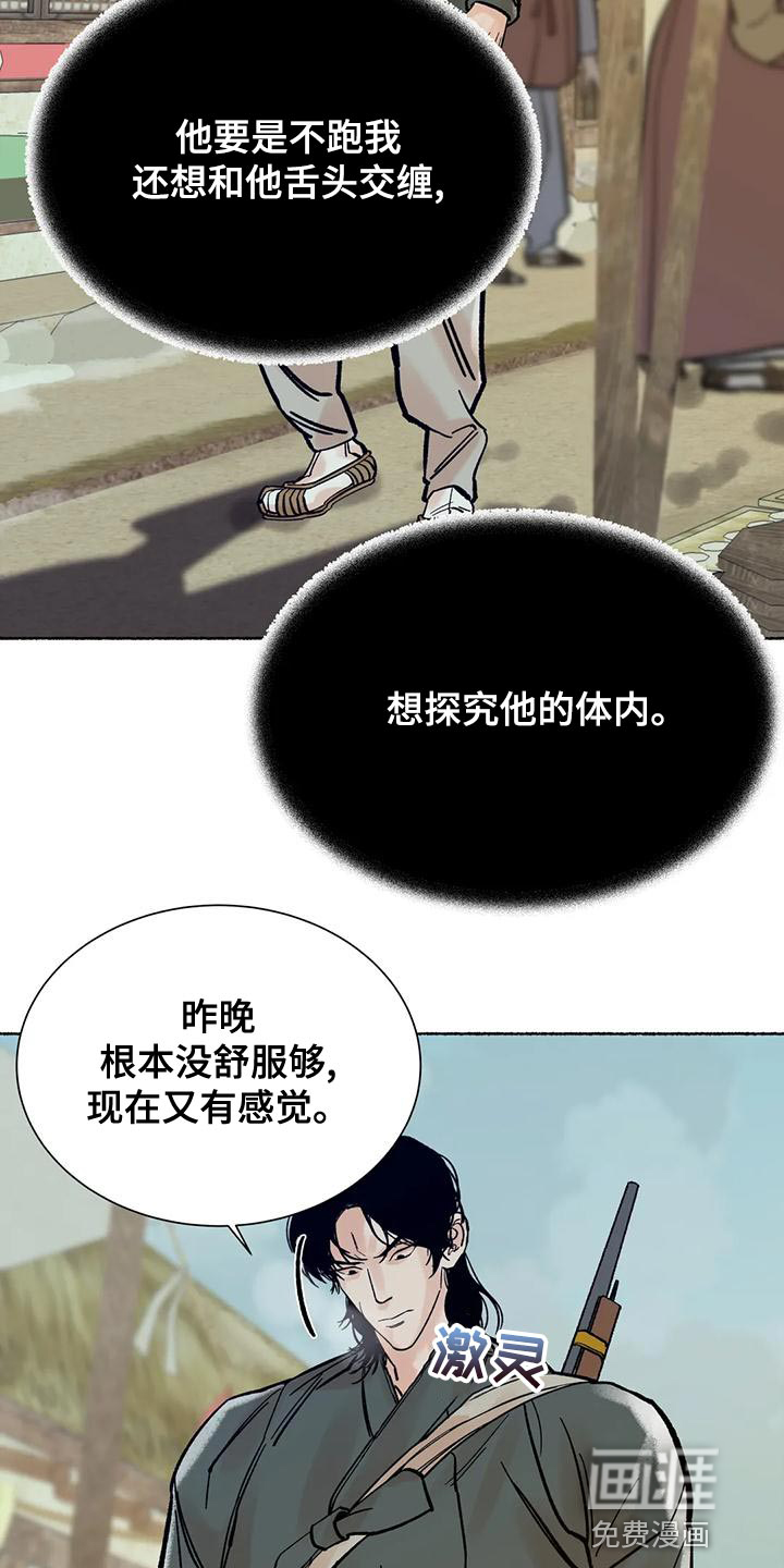 第22话4