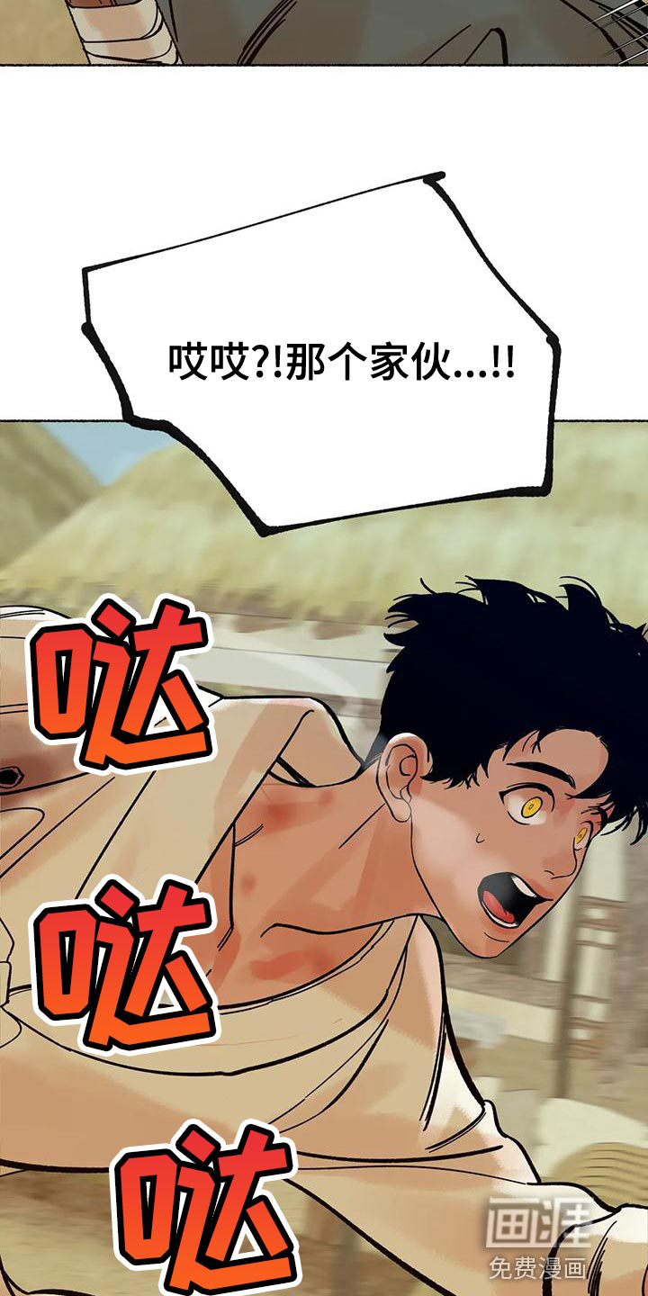 第22话30