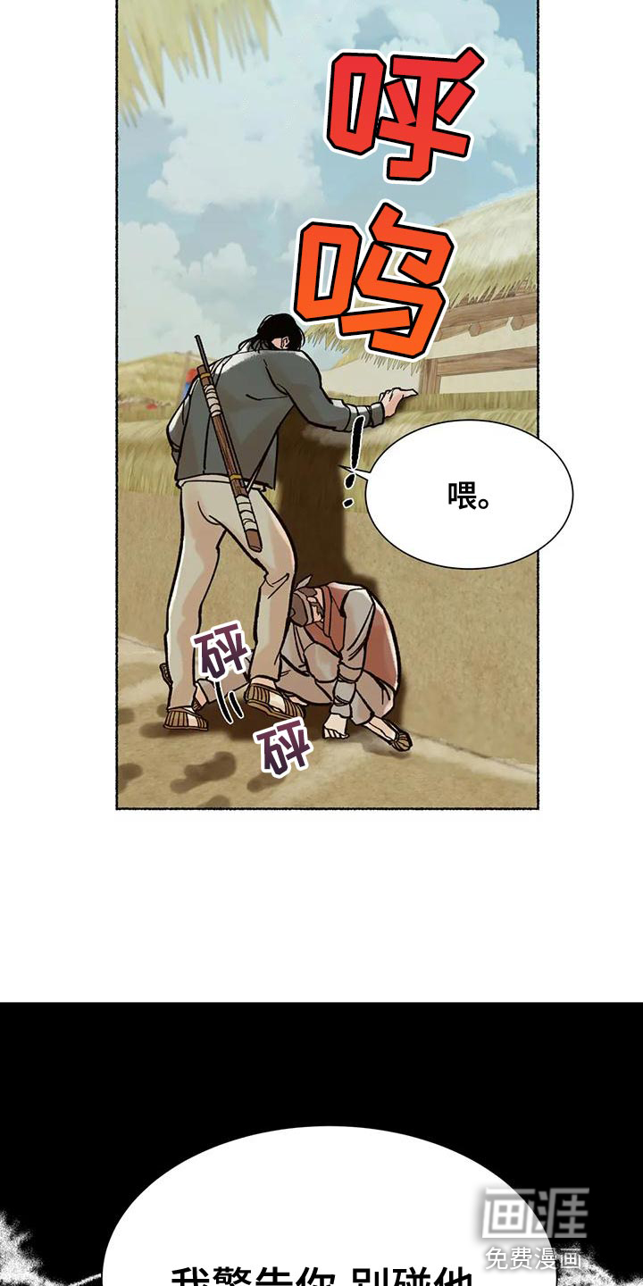 第22话34