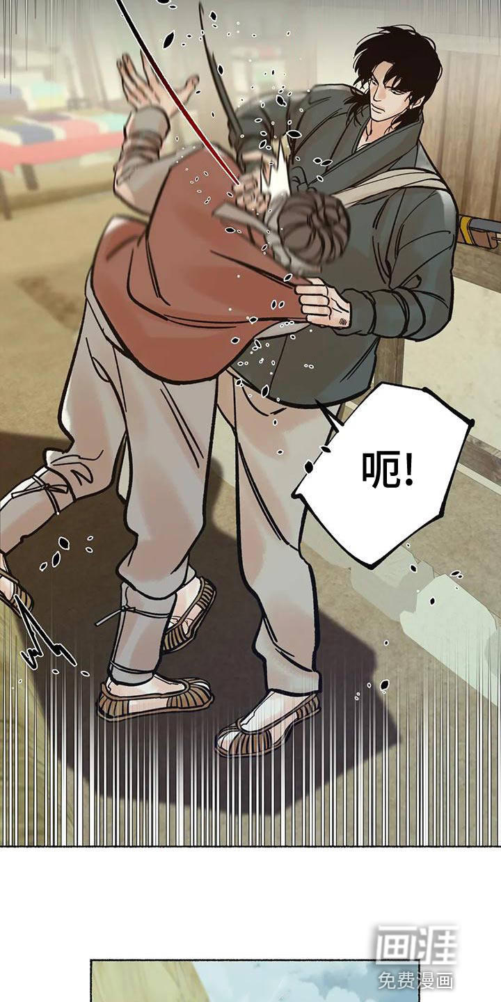 第22话33