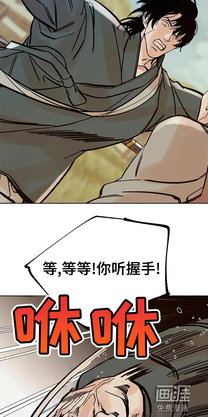 第22话17