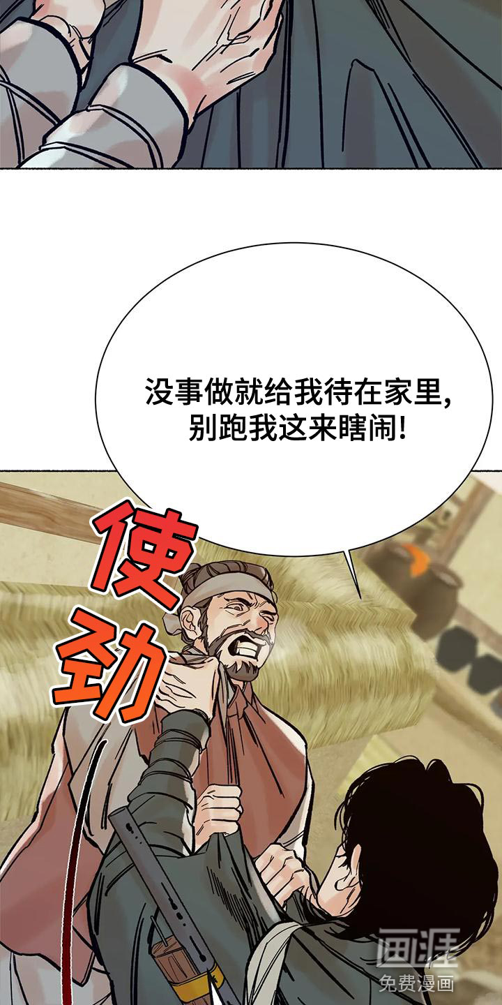 第22话13