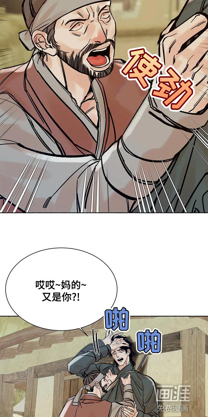 第22话10