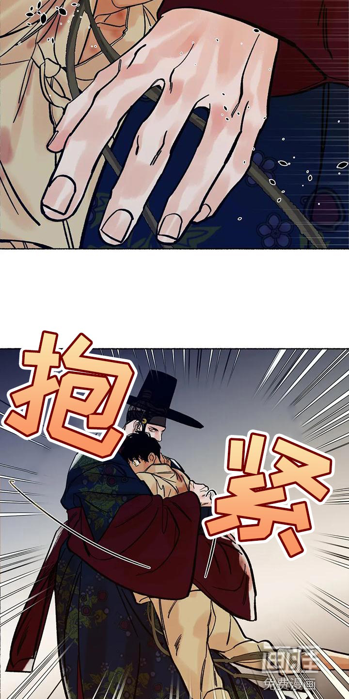 第21话5