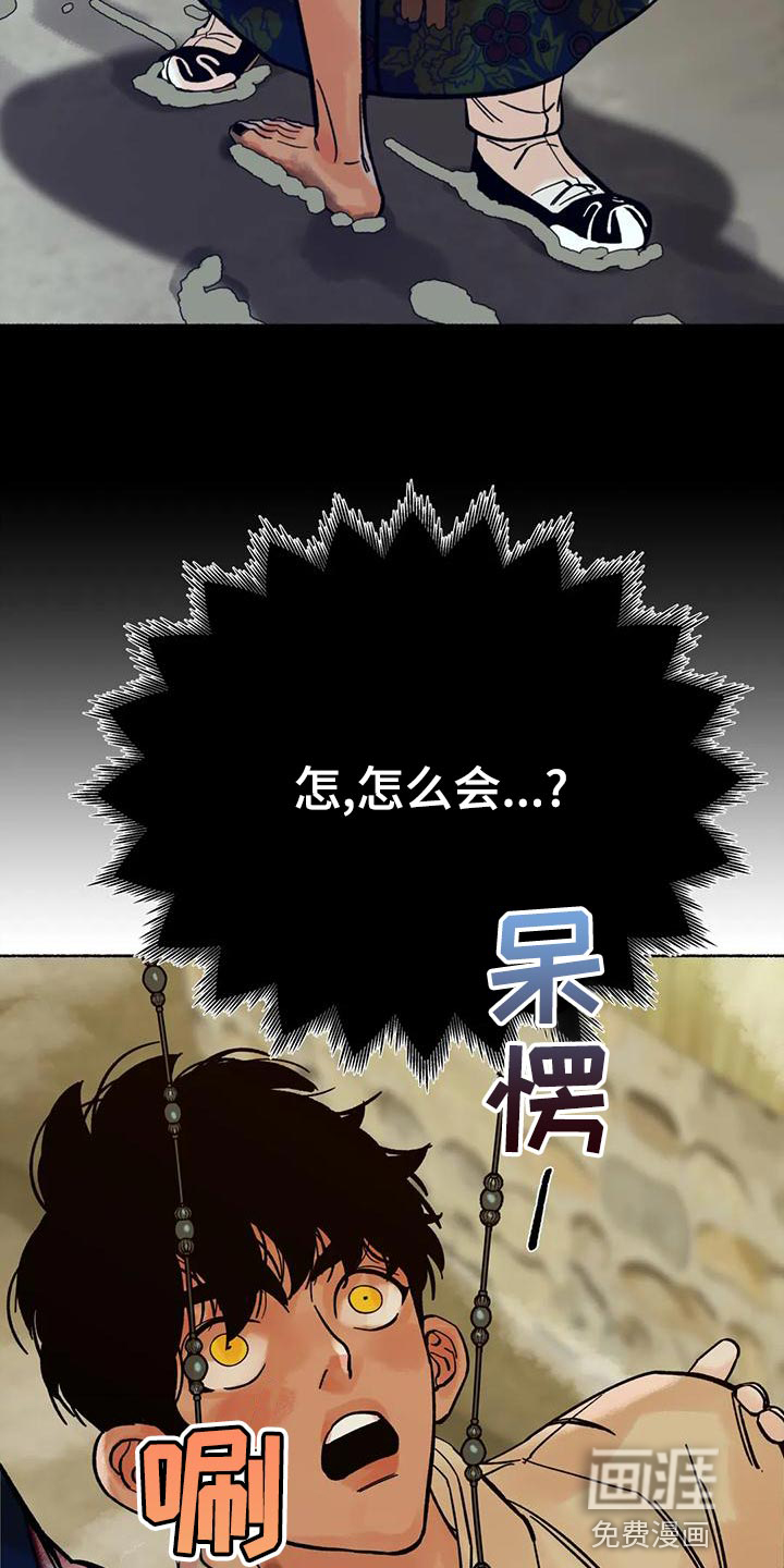 第21话3