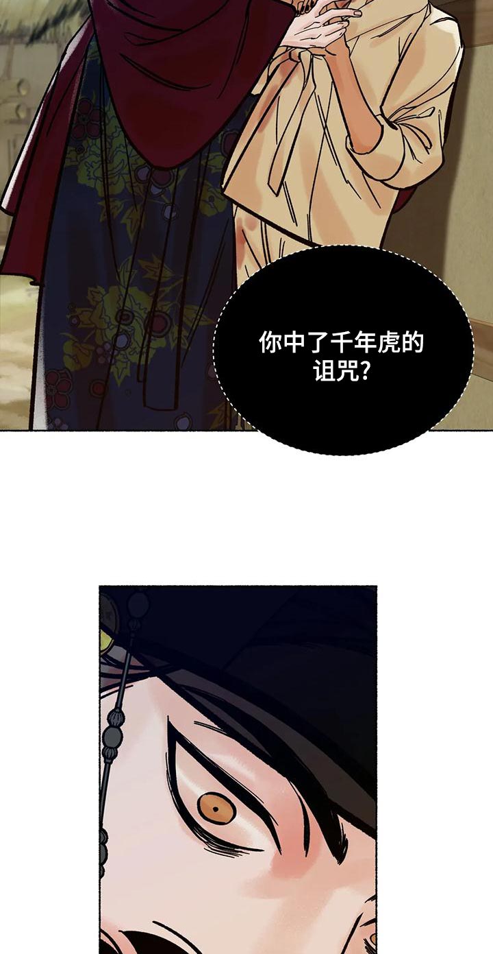 第21话18
