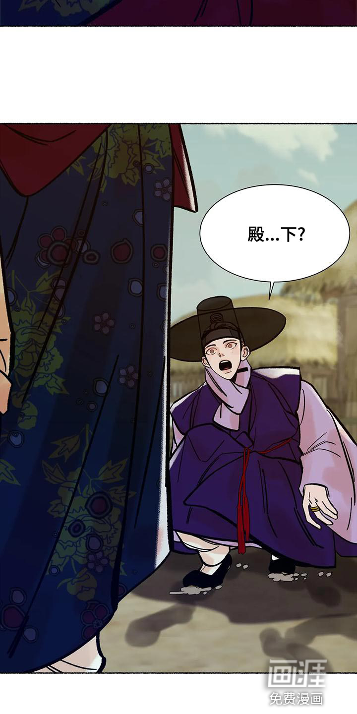 第21话7