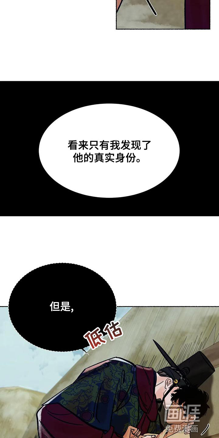 第21话17