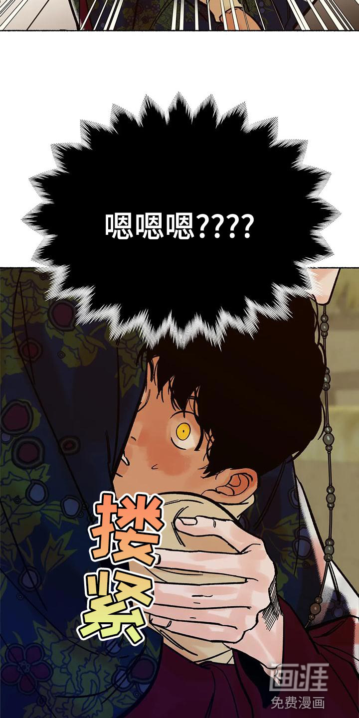第21话6