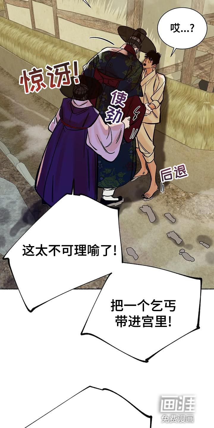 第21话22